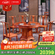 廣典紅木家具緬甸花梨（學(xué)名：大果紫檀）實(shí)木餐桌椅組合 古典中式圓餐桌臺(tái) 中式圓臺(tái) 1.28米素面圓臺(tái)7件套1桌6椅