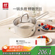 雙立人（ZWILLING）奶鍋湯鍋不銹鋼無涂層寶寶輔食鍋泡面鍋一人小煮鍋Nova plus16cm
