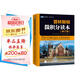 普林斯頓微積分讀本（修訂版）(圖靈出品)