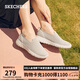 斯凱奇（SKECHERS）七夕禮物女鞋夏季透氣懶人一腳蹬健步鞋軟底輕便休閑運動鞋124187
