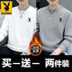 花花公子（PLAYBOY）衛衣男士加絨圓領(lǐng)打底衫純色棉重磅長(cháng)袖T恤男秋冬季衣服男裝休閑 白色+淺灰色 【加絨款】 XL 碼建議120-140斤