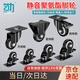 首力萬(wàn)向輪輪子重型帶軸剎車(chē)滑輪家用家具轉(zhuǎn)定向腳輪手推板車(chē)拖車(chē)