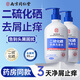 南京同仁堂二硫化硒去屑止癢洗發(fā)水17脂溢性控油持久蓬松毛發(fā)囊炎洗發(fā)水