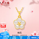 周六福（ZLF）  金鑲玉吊墜女足金氣質(zhì)梅花和田白玉吊墜送女友 吊墜+18K黃O字鏈（41+5cm)