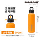 BOBOROOM20245新款醫(yī)用級316不銹鋼真空保冷保溫水壺單手開按壓式秒開燜茶 黃色600ml