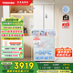 東芝（TOSHIBA）小法式420多門小戶型60cm嵌入式四開門一級能效風冷無霜變頻電冰箱家用國家補貼GR-RF420WI-PM171