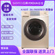三洋全自動滾筒洗衣機DG-F85587BCP直驅(qū)變頻上排水家用節(jié)能桶清潔 DG-F85587BCP空氣洗8.5公斤