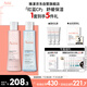 雅漾（Avene）恒潤保濕水乳精華護膚套裝舒緩敏肌 柔膚水200ml+小蠻腰200ml禮物