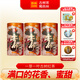 雨林古樹(shù)茶茶葉紅茶云南古樹(shù)一芽一葉滇紅茶 2024年云舒 罐裝散茶100g/罐 3罐裝300g