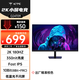 KTC 23.8英寸 2K原生180Hz 350nit FastIPS Switch2外接 國家補貼低藍(lán)光PS5游戲電競電腦顯示器Q24T09