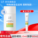 玉澤（Dr.Yu）清爽倍護(hù)防曬乳霜50mlSPF42+++溫和免卸敏感肌學(xué)生男女 【送同款10ml】免卸防曬乳50ml