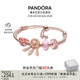 潘多拉（PANDORA）粉夢(mèng)心語手鏈套裝高級(jí)七夕情人節(jié)禮物送女友