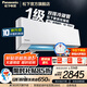 松下（Panasonic）新一級(jí)能效節(jié)能省電 直流變頻冷暖 臥室家用壁掛式空調(diào)掛機(jī)自清潔 強(qiáng)速冷暖 原裝壓縮機(jī)雙排銅管 大1匹 一級(jí)能效 納米水凈膜 E9KQ10