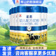 輝山（huishan）奶粉嬰幼兒配方奶粉牛奶粉整箱 星恩3段800g*6罐 【低于150/罐無禮品