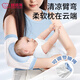 甜浪海抱娃手臂墊嬰兒手臂涼席冰袖枕喂奶手臂袖套夏季哄睡神器 白藍(lán)1只