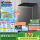統(tǒng)帥（Leader）海爾智家出品波輪洗衣機(jī)全自動(dòng) 懶人12公斤大容量懶人 一級(jí)能效以舊換新家電國(guó)家補(bǔ)貼 @B120BM533