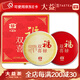 大益【普洱茶禮盒】茶葉 普洱茶 生熟套裝 送禮 福祿雙喜 714克/盒