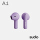 SUDIO A1 真無(wú)線(xiàn)藍牙耳機 半入耳 男女高顏值禮物 運動(dòng)耳機 適用于蘋(píng)果華為小米系統 IPX4級防水 色彩美學(xué)A1幻雨紫