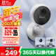 螢石CB1  200萬像素智能家居電池?cái)z像頭 全無線監(jiān)控網(wǎng)絡(luò)攝像頭 雙向語音通話 吸附安裝自帶電池