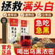 同仁堂固養黑方茶湯茶養黑發(fā)官方正品五黑茶固陽(yáng)本草養發(fā)中藥養生茶茶包 【品質(zhì)保障】固養黑方茶60袋二包