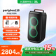 JBL PARTYBOX120/320 藍牙音箱 移動(dòng)便攜 家庭KTV音響套裝 唱歌音箱揚聲器 戶(hù)外廣場(chǎng)舞拉桿音箱 K歌 partybox120+無(wú)線(xiàn)話(huà)筒套餐