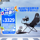 羅技G923電腦游戲方向盤PS415力反饋900度PC練賽車模擬器駕駛歐卡塵埃地平線5神力科莎排擋手剎 G923方向盤+挑戰(zhàn)者升級(jí)版賽車座椅