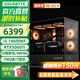 技嘉全家桶14代i5 14600KF/5060ti/4060ti/RTX5070/9070xt電競游戲直播設計AI繪圖海景房電腦主機 二：i5 14600KF丨RTX5060Ti升級版