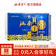 洮南香 品鑒級(jí) 濃香型白酒純糧酒 吉林特產(chǎn)名酒節(jié)日送禮 52度 500mL 6瓶 （送禮袋）