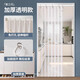 舒簾免打孔空調(diào)擋風(fēng)門簾冬季保暖防風(fēng)隔斷透明PVC家用油煙掛簾 PVC加厚透明【金屬掛環(huán)+伸縮桿】 【定制麻煩您聯(lián)系客服】