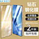 麥酷奇適用 OPPO K12s 手機鋼化膜 高清全屏覆蓋防指紋玻璃貼膜-2片裝