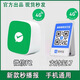 晟音微信收款官方音響f1自帶網(wǎng)絡(luò)s1手機(jī)關(guān)機(jī)免藍(lán)牙WiFi二維碼收錢(qián)語(yǔ)音播報(bào)器擺攤4G版提示器 支付L7＋微信F2【兩個(gè)裝】