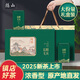 內(nèi)廷上用茶葉胖東來超市茶葉店正宗信陽毛尖茶葉2025新茶自己喝明前春茶 信陽毛尖 250g禮盒裝 春茶父親禮盒裝毛尖甄選線上超市京官方東店自旗艦營(yíng)