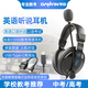 電音D3000英語聽說考試專用耳機頭戴式USB接口學生學習教考人機對話錄音初中中考口語聽力耳麥帶話筒C