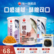 味一魚(yú)松鱈魚(yú)松兒童肉松海苔芝麻三文魚(yú)金槍魚(yú)寶寶高蛋白營(yíng)養(yǎng)零食調(diào)味 鱈魚(yú)松150g（原味）