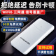 酷派（Coolpad）隨身wifi移動(dòng)無(wú)線wifi6無(wú)限流量2025新款三網(wǎng)通免插便攜無(wú)線上網(wǎng)卡全國(guó)通用隨行WiFi 【至臻MAX】1萬(wàn)毫安20核20線-充電上網(wǎng)二合一 電競(jìng)網(wǎng)速
