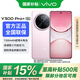 vivo Y300 Pro+ 【國家補貼】7300mAh超薄藍海電池 驍龍7s旗艦 AI手機新品 微粉 12GB+512GB 官方標配