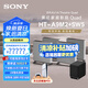 索尼（SONY）HT-A9M2 Quad 全景聲無線家庭影院 360智能穹頂 4K120Hz VRR ALLM壁掛 回音壁 電視音響 免費(fèi)安裝 HT-A9M2+SW5