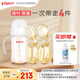貝親自然離乳PPSU雙把手奶瓶240ml+PPSU訓練叉勺