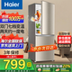 Haier海爾冰箱雙開(kāi)門家用電冰箱小型177升級(jí)款風(fēng)冷無(wú)霜/直冷一二三級(jí)能效冰箱出租房宿節(jié)能省電大容量 雙門冰箱節(jié)能省電 兩天約一度電