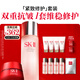 SK-II神仙水230ml+面霜50g水乳護(hù)膚品套裝化妝品全套sk2生日禮物skii