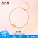 周六福（ZLF） 黃18K金手鏈LOVE時尚雙環(huán)浪漫愛心手鏈送女友紀念日禮物T下架 K黃手鏈16+3cm