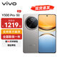 vivo Y300 Pro 續(xù)航滅霸 鈦強大 6500mAh超薄藍海電池 全等深微四曲屏 SGS五星抗摔認證 AI 拍照 手機 鈦色 12GB+512GB 官方標配