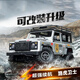 莽牛模型路虎衛(wèi)士牧馬人RC攀爬遙控越野車兒童玩具全比例高速四驅(qū)汽車模型 MN-99S（灰）標(biāo)配