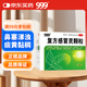 999 復(fù)方感冒靈顆粒 14g*9袋 辛涼解表 清熱解毒 風(fēng)熱感冒 鼻塞涕濁 咽喉腫痛 痰黃黏稠,減輕咳嗽,微惡風(fēng),發(fā)熱,痰黃粘稠,緩解感冒癥狀,咳嗽,微惡風(fēng)寒,頭身痛,口干而渴,咽喉紅腫疼痛