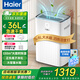 海爾除濕機(jī)/抽濕機(jī)除濕器家用輕音吸濕器除濕室內(nèi)臥室地下室大平層除潮干燥機(jī)干衣機(jī)空氣凈化負(fù)離子 36L/天 150平【全屋除濕】CF36