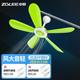 中聯(lián)（ZOLEE）中聯(lián)USB可調(diào)速小吊扇小型迷你小風(fēng)扇床上用微風(fēng)扇家用蚊帳扇學(xué)生宿舍電風(fēng)扇5葉大風(fēng)力客廳聲控語(yǔ)音 五葉(機(jī)械款)+開(kāi)關(guān)線
