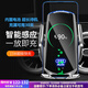 米將奧迪車載手機(jī)支架無線充電器a6l/a4l/a8l/q5l/q3導(dǎo)航支架汽車用品 奧迪專用【智能銀色】 19-25款?yuàn)W迪A6L/A7
