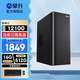 攀升睿龍T4 酷睿i3 12代i3 12100/13100家用辦公影音游戲商用臺式電腦主機(jī)臺式機(jī)整機(jī) 配置三i3 12100+16G+512G WiFi