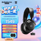 賽睿（SteelSeries）寒冰Nova7電競(jìng)游戲頭戴式耳機(jī)無(wú)線/藍(lán)牙/有線三模耳麥筆記本電腦降噪麥吃雞CS適配三角洲行動(dòng) 高考