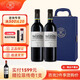 拉菲（LAFITE）奧希耶古堡莊園干紅葡萄酒750ml 法國進口紅酒 紅酒禮盒 送禮 奧希耶古堡雙支禮盒